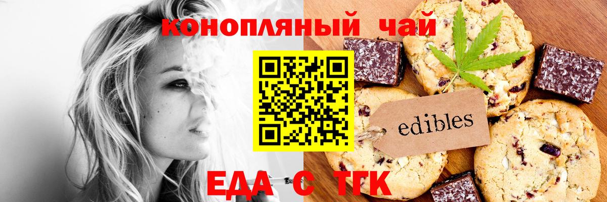 Алапаевск  Canna-Cookies марихуана  Вход с VPN 