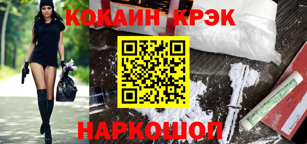 КОКАИН 98% Алапаевск