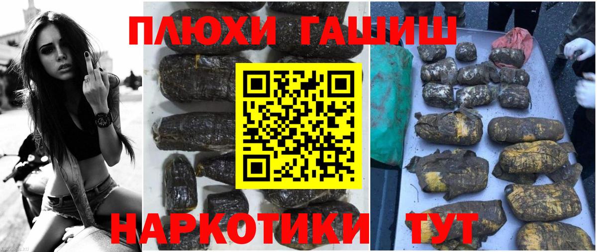 ГАШ AMNESIA HAZE  Гашиш VHQ  Алапаевск  Вход с VPN 