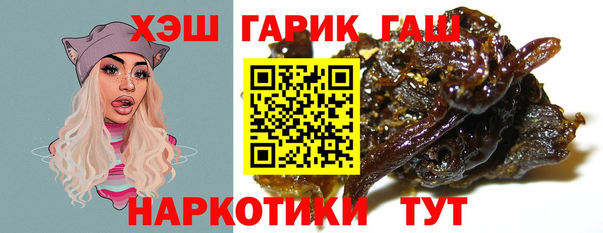 ГАШ Ice-O-Lator Алапаевск