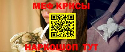 мефедрон мука Бугуруслан
