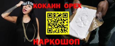 мефедрон мука Бугуруслан