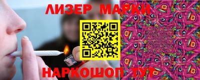 кокаин перу Бузулук