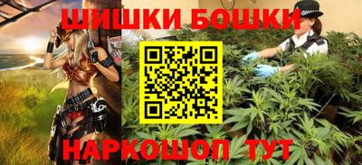мет Будённовск