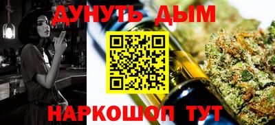 кокаин перу Бузулук