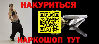 мет Будённовск