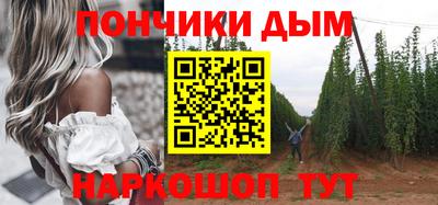 мефедрон мука Бугуруслан