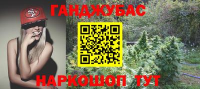 мет Будённовск