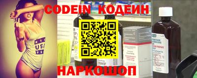 кокаин перу Бузулук