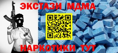 мет Будённовск