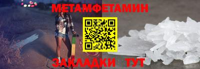 мет Будённовск