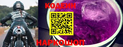 кокаин перу Бузулук