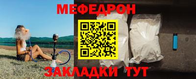 мефедрон мука Бугуруслан