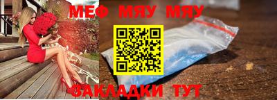 мет Будённовск