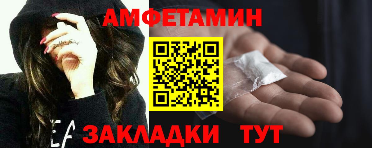 МЕТАМФЕТАМИН  Вход с VPN  Алапаевск  Первитин витя 
