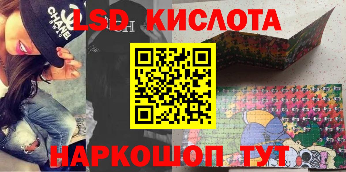 Марки N-bome 1,5мг  Марки N-bome 1,5мг  Вход с VPN  Алапаевск 