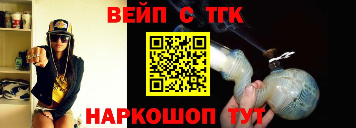 Алапаевск  ТГК концентрат  Вход с VPN 