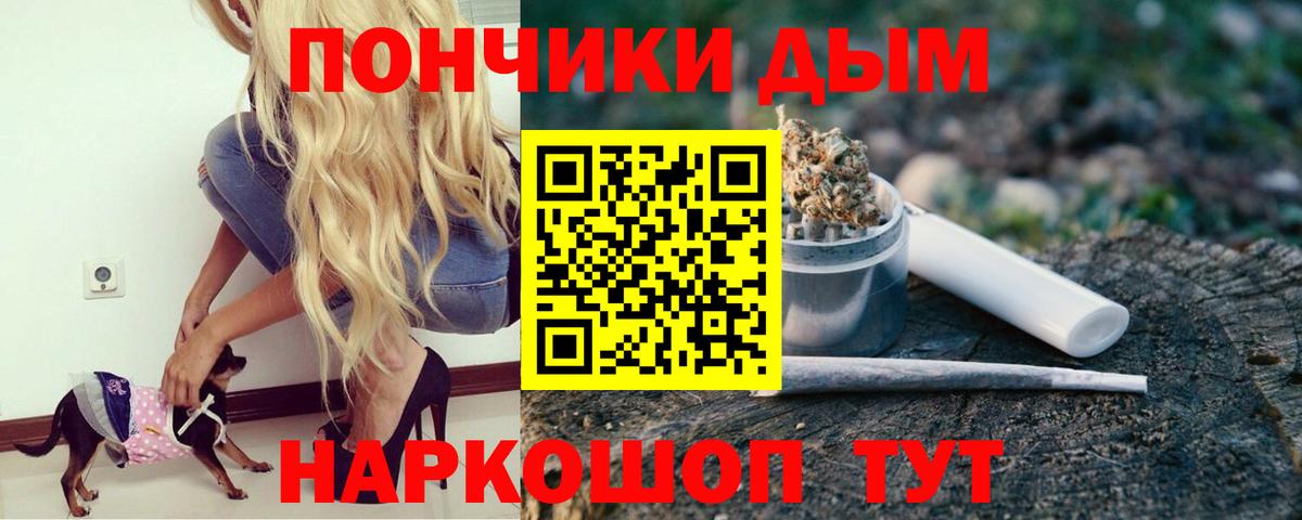 Каннабис индика Алапаевск