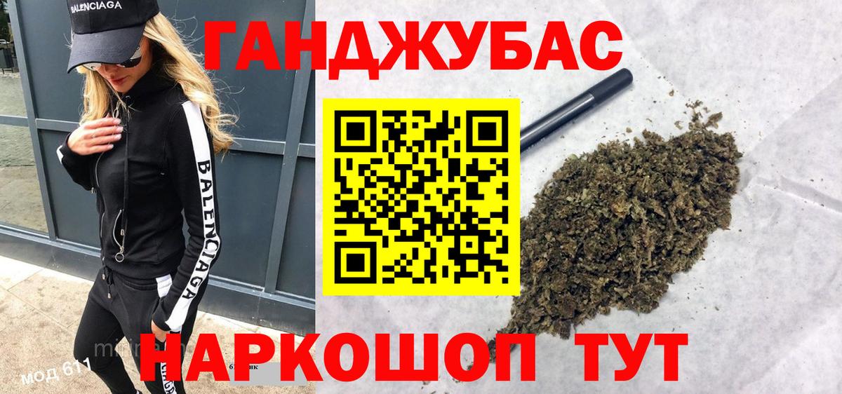 Шишки марихуана VHQ  Конопля тримм  Бошки Шишки Amnesia  Вход с VPN  Алапаевск 